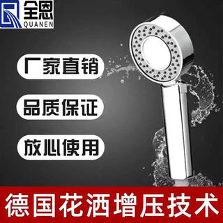 双面花洒喷头可放沐浴露增压低水压抖音同款两面过滤净化双向高压