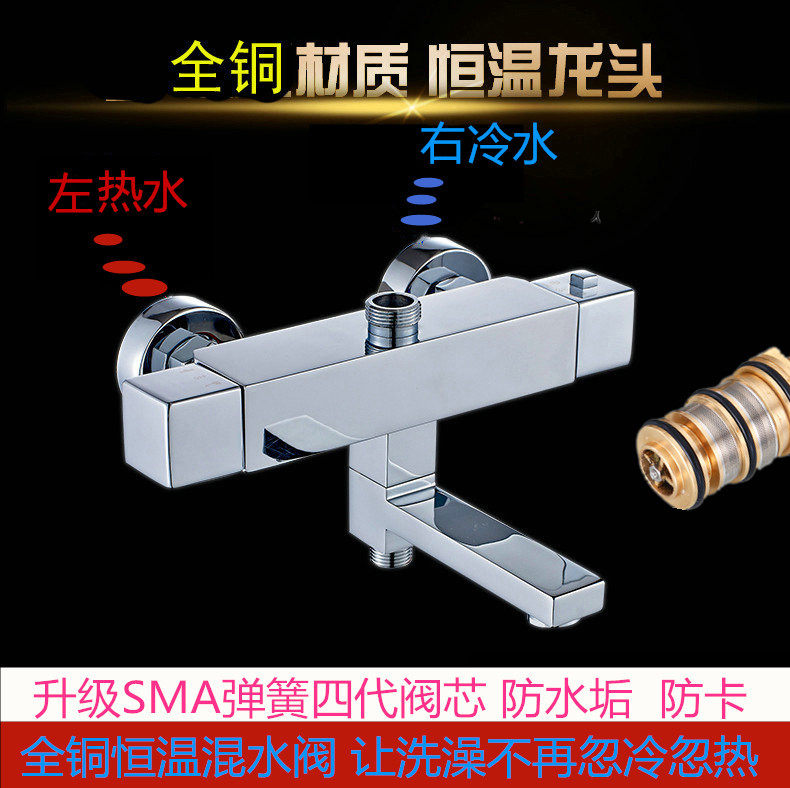 智能恒温喷头方形入墙式淋雨器