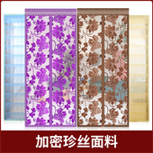 防蚊纱门帘自吸加密免打孔隔断磁铁对吸夏季 防蝇家用魔术贴全磁条