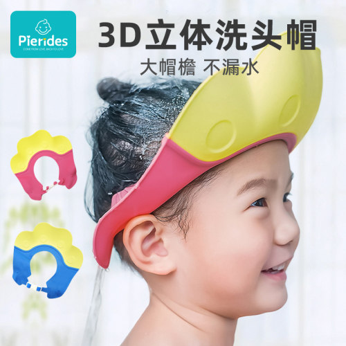 宝宝洗头神器可调节防水护耳幼儿
