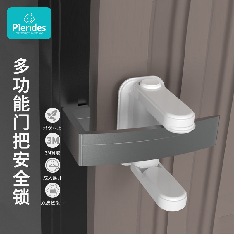 儿童门把手安全锁多功能宝宝防护锁扣免安装房门窗户锁防盗防开门_虎窝淘