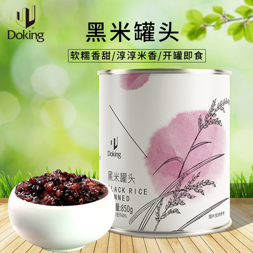 盾皇罐装奶茶甜品即食850g原料