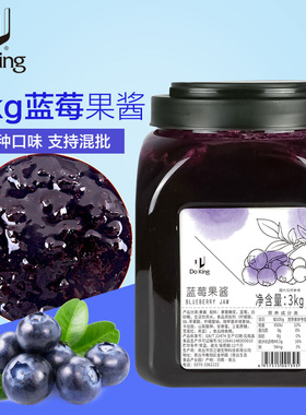 盾皇百香果果酱3kg夹心饼干涂抹面包芒果蓝莓酱奶茶店原料