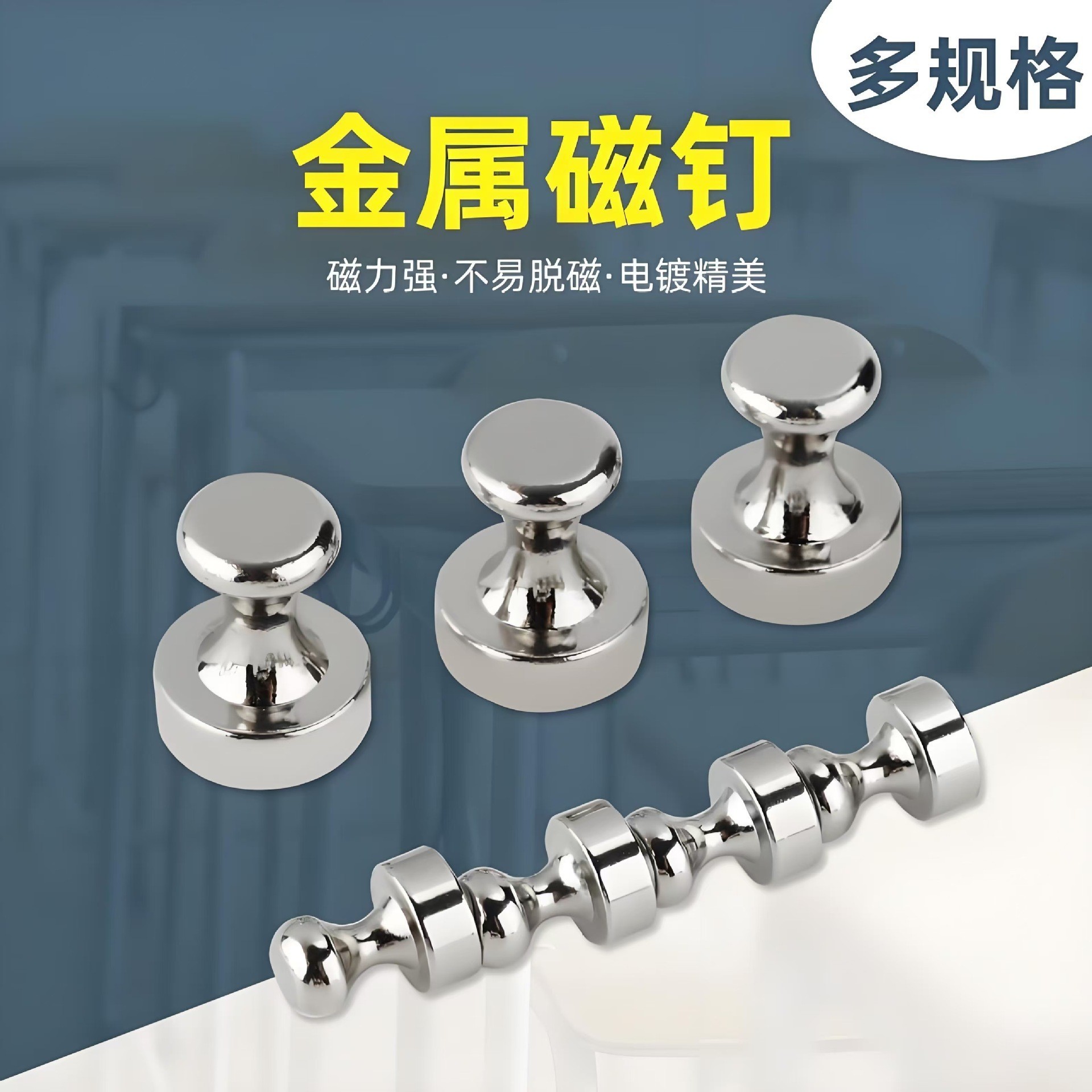 磁钉强力吸铁石白板毛毡强磁图钉