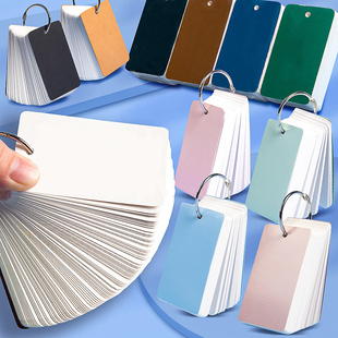 简约空白英语单词本小卡片白色硬卡纸活页随身记背记忆环扣式打孔手写学习自制字卡抽认卡手卡白卡片纸便携