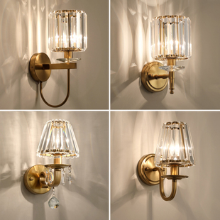 卧室壁灯充电免接线轻奢水晶客厅电视背景墙灯现代沙发床头壁灯具