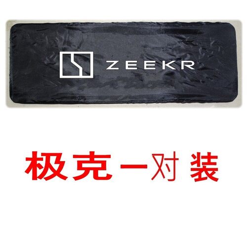 牌罩牌照罩牌照套防尘罩套防
