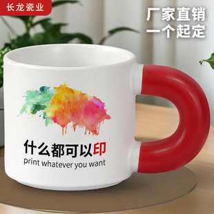 免费定制胖胖陶瓷马克杯来图印照片Logo图案咖啡喝水杯子订做