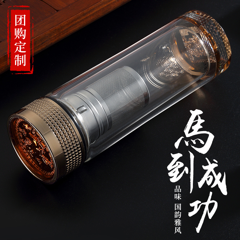 特贝尔双层玻璃杯定制男家用茶杯透明水杯带过滤网隔热便携泡茶杯