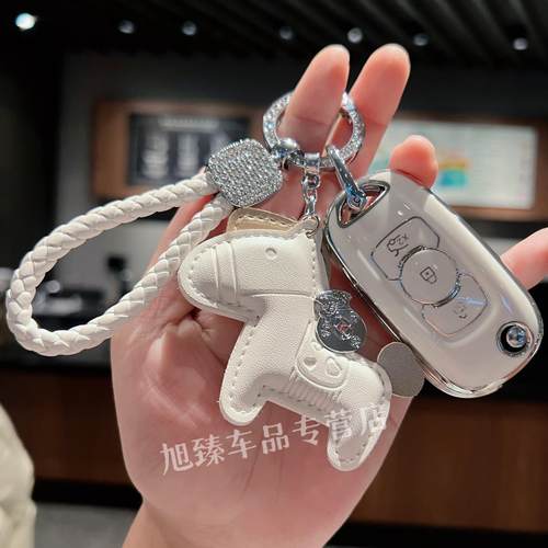 TPU别克威朗简约车钥匙套