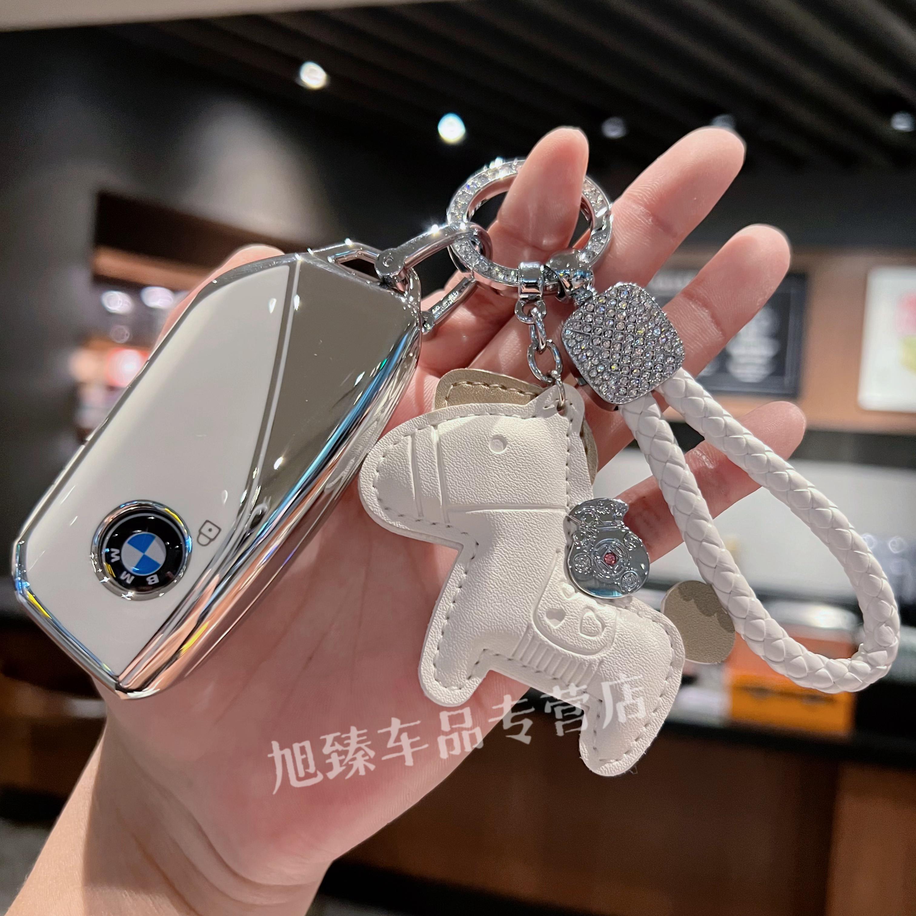 龙菲亚TPU新款宝马简约车钥匙套