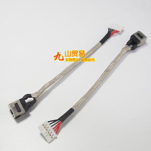 适用 MSI GE62 GE72 GS70 GP62 GP72 MS-1791 充电头DC电源接口