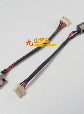 适用 Sony索尼 SVF153A DC充电头 带线电源接口 包邮