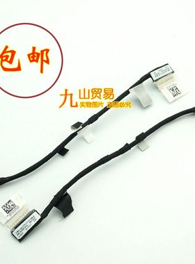 适用 戴尔 灵越 15Plus 16Plus 7510 7610 7620 电源接口充电插孔