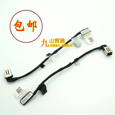 适用 戴尔 灵越 15Plus 16Plus 7510 7610 7620 电源接口充电插孔