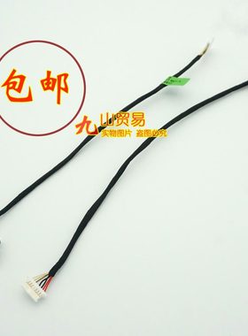 适用惠普HP TPN-W129 TPN-W130 TPN-C12115g-br 充电头电源接口