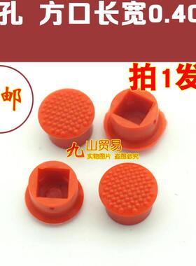 联想电脑大孔小红帽指点杆摇杆