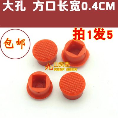 联想电脑大孔小红帽指点杆摇杆