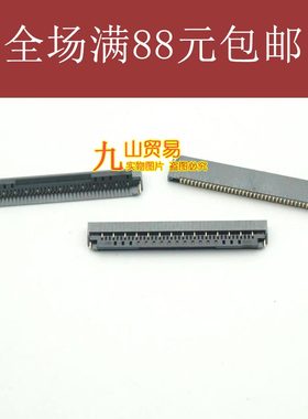 适用 联想 T570 P51S T580 P52S SATA主板端接口 硬盘线卡座 插槽