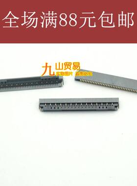 适用 联想 T570 P51S T580 P52S SATA主板端接口 硬盘线卡座 插槽