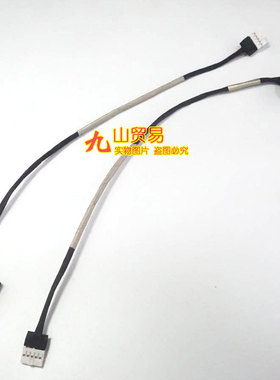 适用联想 700-15ISK 700-17ISK 锐7000 E520-15isk电源接口充电孔