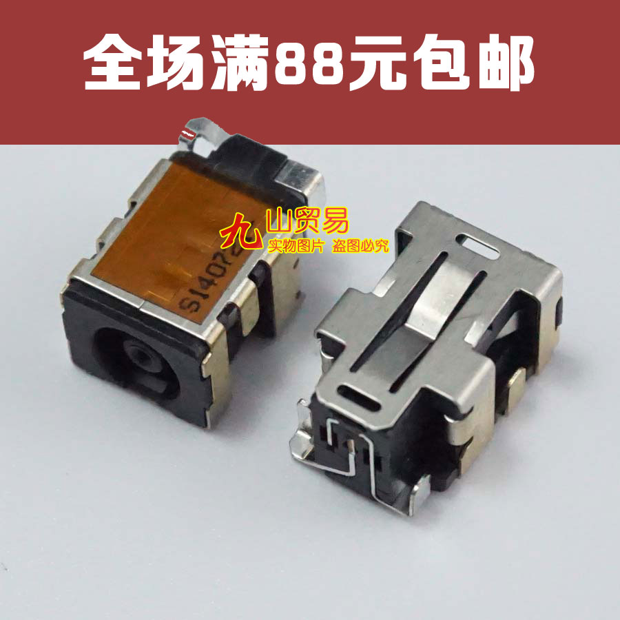 适用华硕 BU400LA BU400V BU400VC BU401L主板电源头 DC接口座