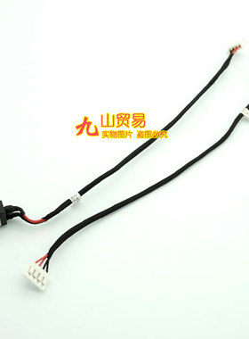 适用 华硕 X550DP VM590Z K550D K550Z X550D 电源接口充电头插孔