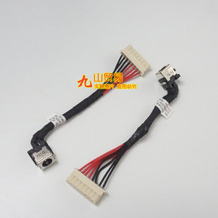 适用 华硕 GL703VM GL703VD 充电口 电源接口 DD0BKNAD000/010