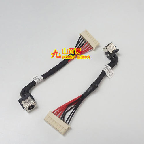 适用 华硕 GL703VM GL703VD 充电口 电源接口 DD0BKNAD000/010