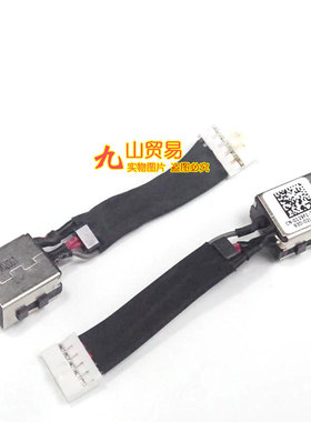 适用戴尔Latitude E5400 E5401 E5402 E5405 P98G 充电口电源接口
