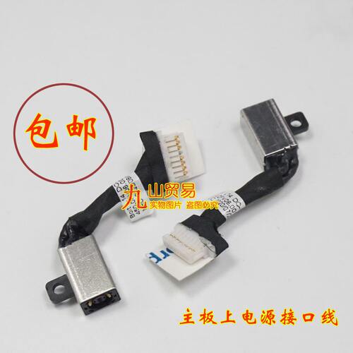 适用 戴尔 Latitude 3400 3500 P111G P111G001 充电头 电源接口