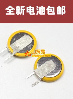 适用 联想 Y550 Y400 Y410P Y430P Y510P Y480 Y485主板COMS电池