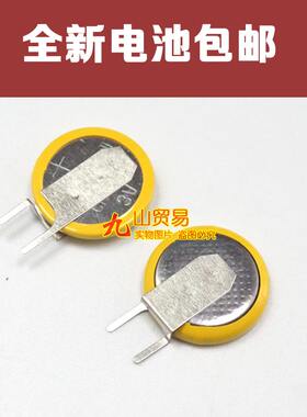 联想Y550Y400主板电池