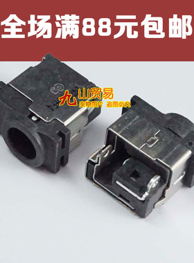 适用 三星 NP300E5E 270E 270E5E 2470EV 电源 DC接口 DC头