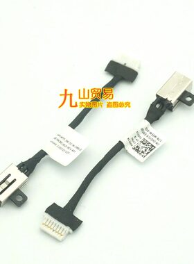适用戴尔灵越 7300 7306 7500 7506 2-in-1 充电头电源接口0VGYC4