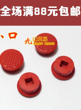 适用 联想 T460S T460P T470S E560 E570 X1C P50 P70 键盘小红帽