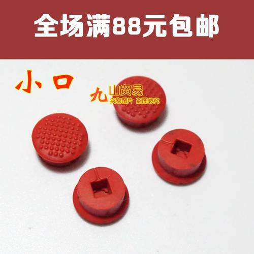适用 联想 T460S T460P T470S E560 E570 X1C P50 P70 键盘小红帽