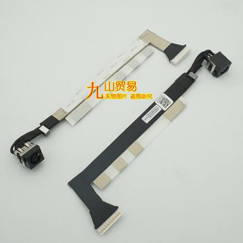 适用 DELL Precision 7670 M7670 7680 充电口 电源接口 0VD7CJ