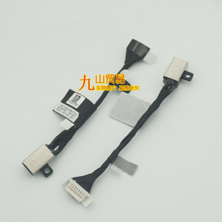适用 戴尔 Latitude 3420 3430 3520 0HJW4D 充电头 DC电源接口