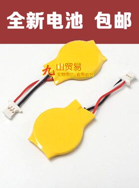 适用 联想 X60 X61 X200 X201 X201I X200S 主板COMS电池BIOS电池