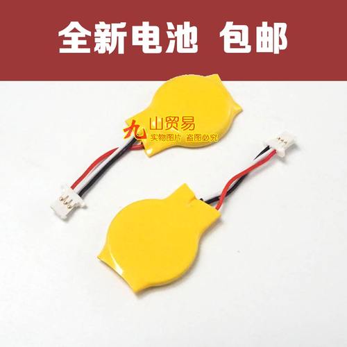 适用联想主板coms电池