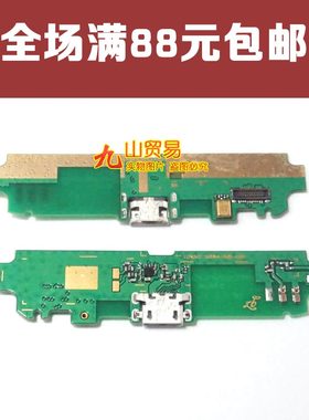 适用 联想S650 尾插小板 M462U M462 送话器小板 USB充电尾插口板