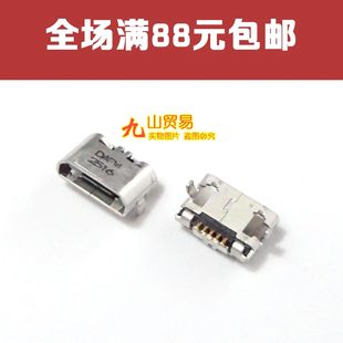 m355 m353尾插 m356尾插 m357尾插 适用于魅族MX3尾插 原装 m351