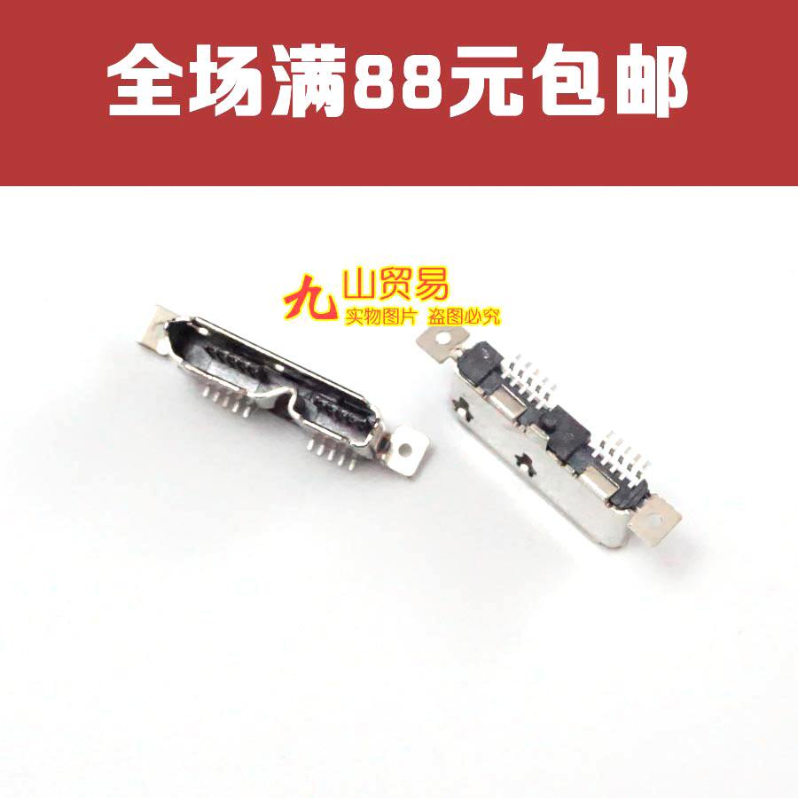 适用 WD西数新E元素希捷移动硬盘  micro 3.0USB 接口 尾插