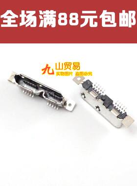 适用wd新希捷移动接口尾插硬盘