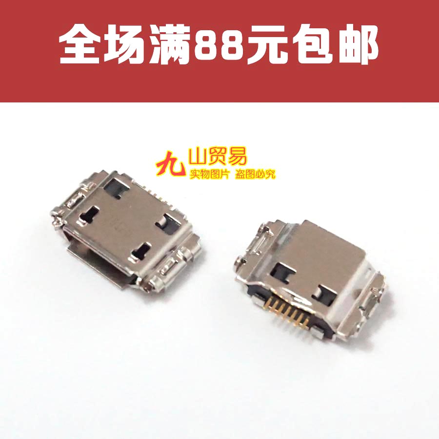 E5830S