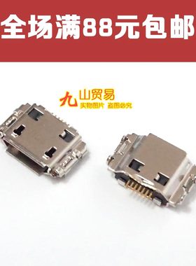 适用 三星 S8300 I9220 S3930 S5830 N7000 I889 E160S 手机尾插
