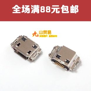 I9220 S3930 E160S 三星 手机尾插 I889 S8300 N7000 适用 S5830
