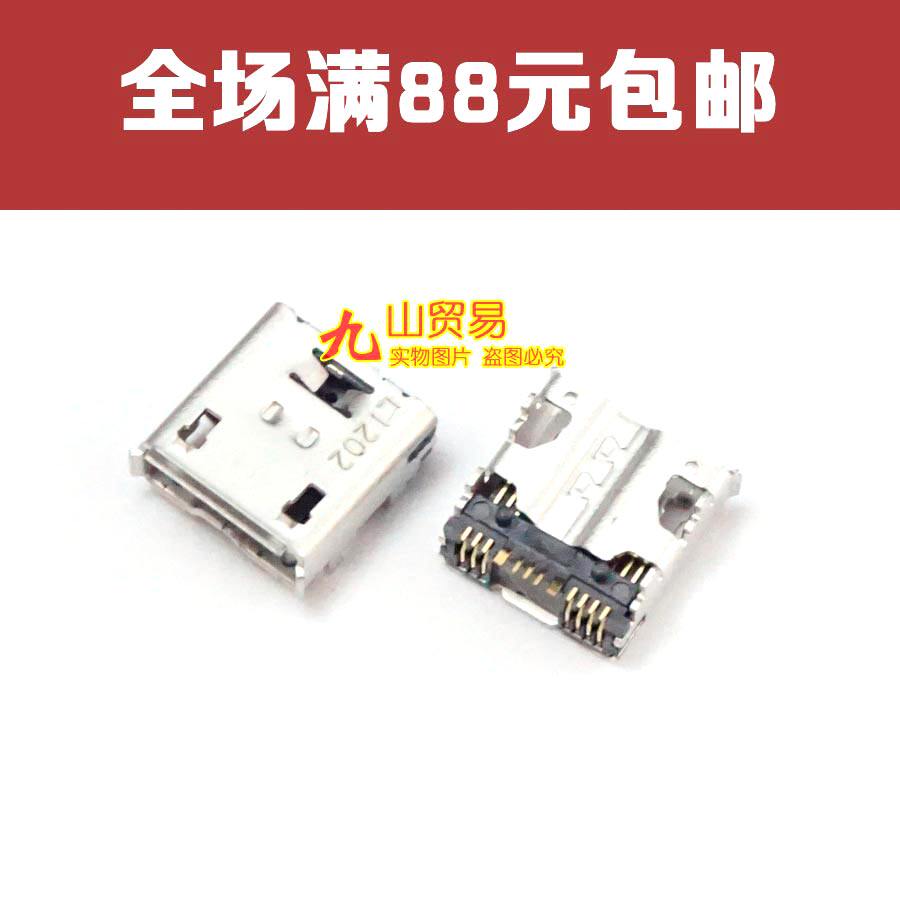 适用 HTC Flyer不可思议P6400 P710E 平板电脑 尾插 USB充电接口