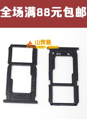 适用 OPPO R11Splus 卡托 手机卡架 R11SP SIM卡槽 TF内存卡托